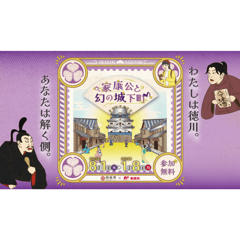 12)東方同人CD 大銀幕 (だいぎんまく) 大江戸宅急便 17曲 - メルカリ