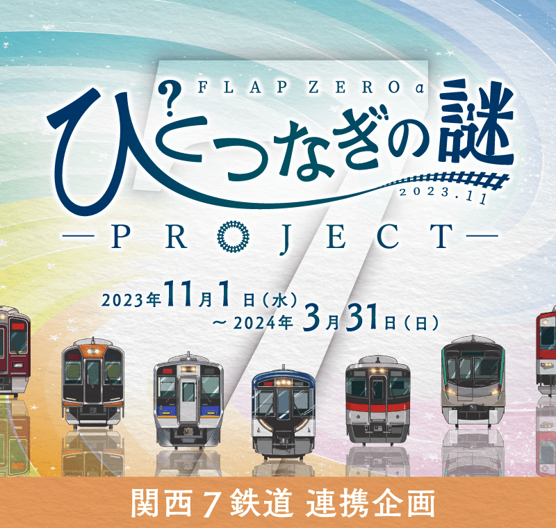 イツキの　まとめ売り 予約前日出荷』{TCG} (BOX) hololive OFFICIAL CARD GAME
